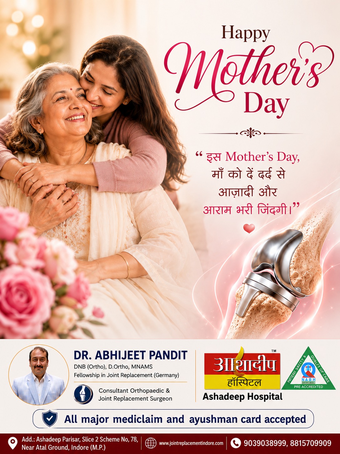 Happy Mother’s Day